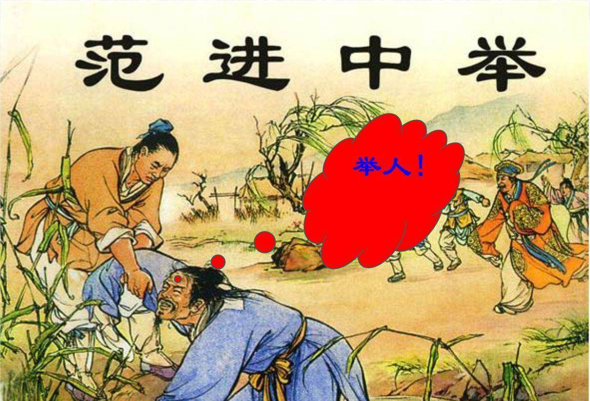 封建社会的乡绅：不是官员胜似官员，为何乡绅有如此大的特权？_搜狐网