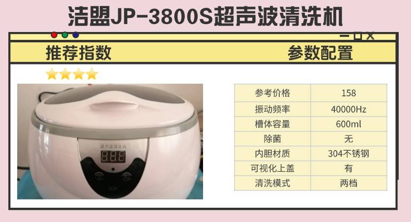 超声波清洗机洗眼镜究竟是不是智商税？2026年爆款眼镜清洗机推荐