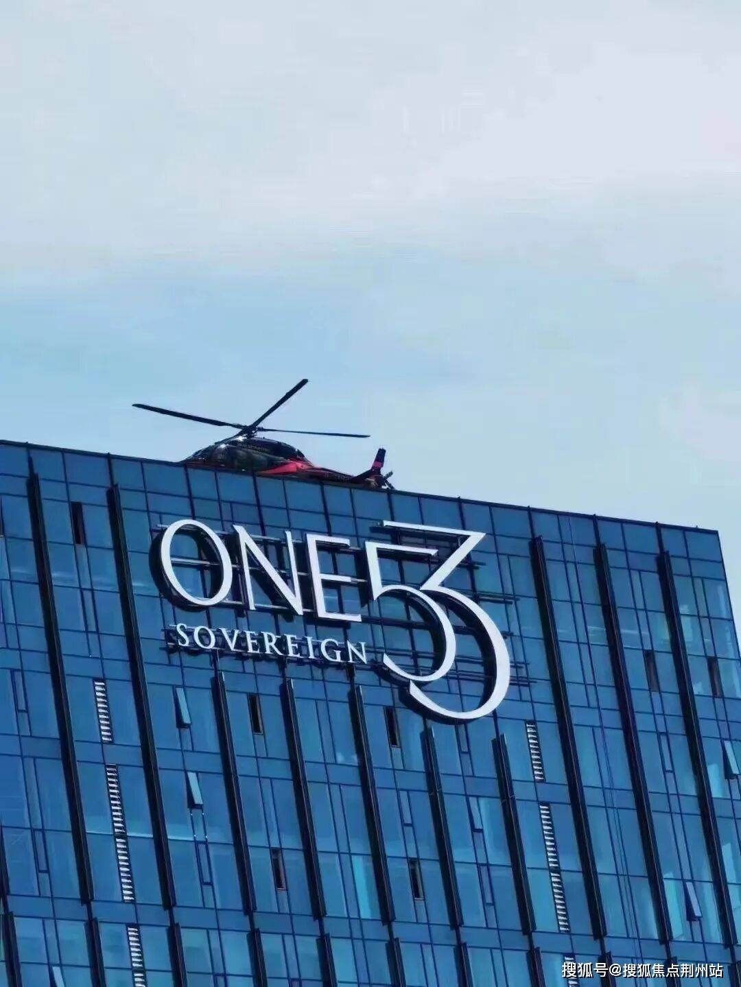 君豪one53官方售楼处电话