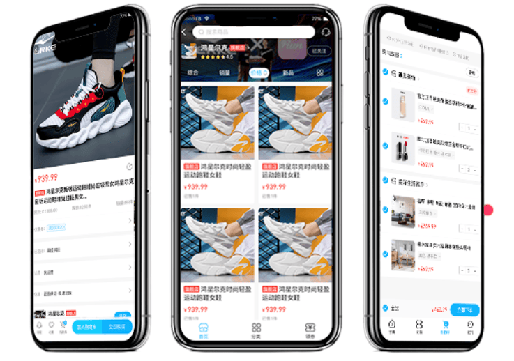 多商户商城系统源码 + APP/小程序开发：技术架构与应用解
