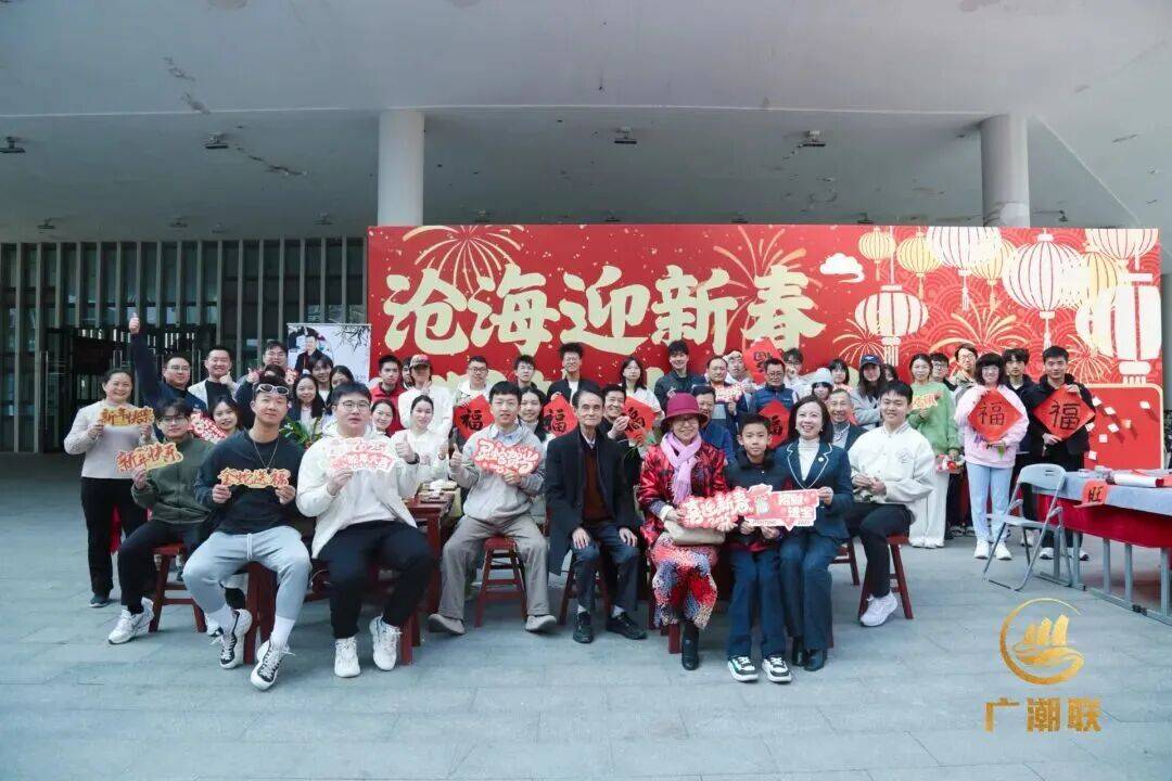 广东省粤港澳潮汕经济文化联合会2025年精彩回顾(图40) 广东省粤港澳潮汕经济文化联合会2025年精彩回顾(图40)