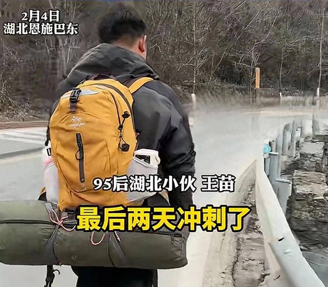 原创            湖北一小伙为降血脂从上海走回老家，一月走2800里，血脂真正常了