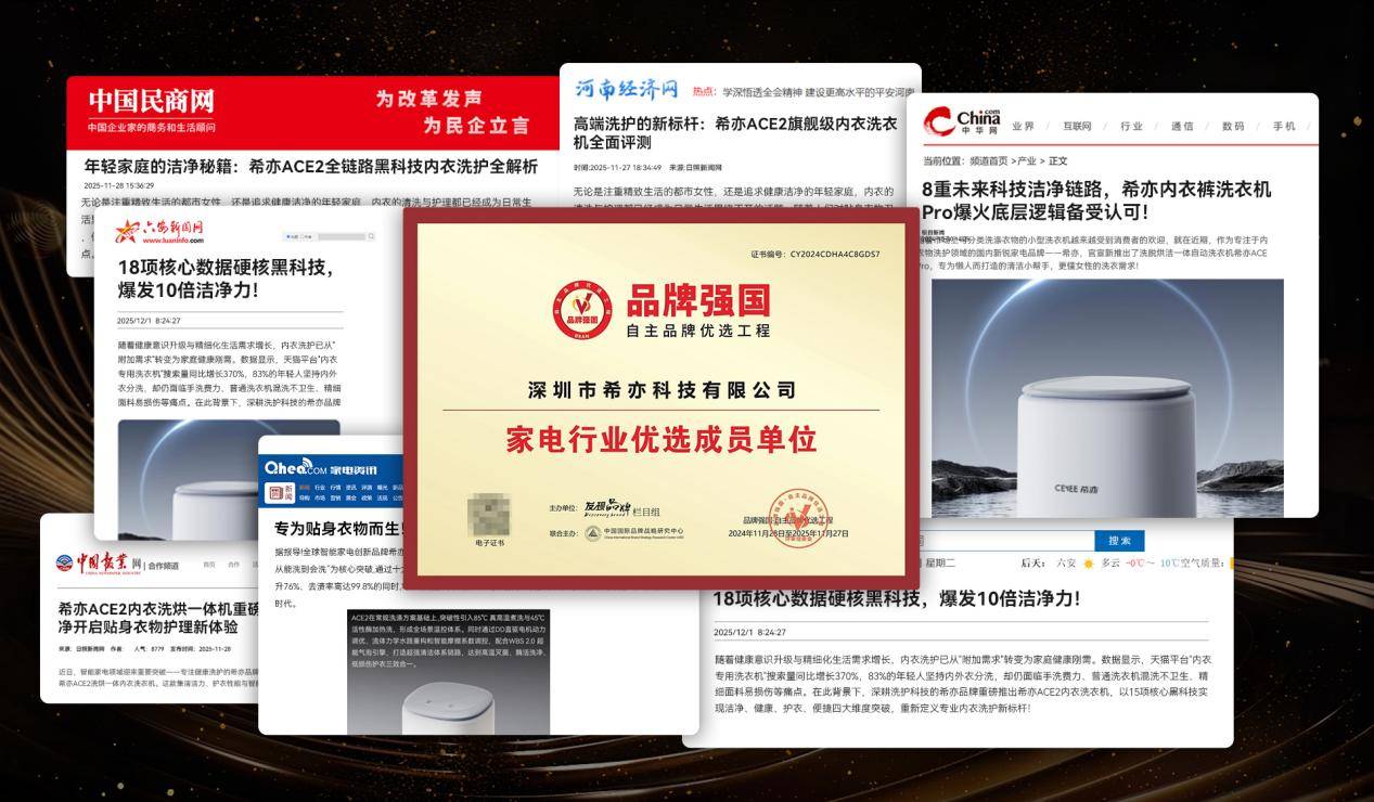 过年送礼送什么好看又体面？10款热门数码好物分享，性价比高又实用！