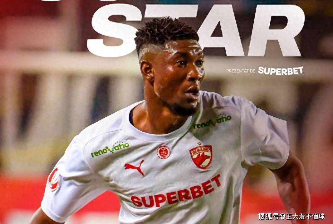 17点52分！山东泰山瞄准29岁多哥国脚，比祖马更强悍，性价比拉满