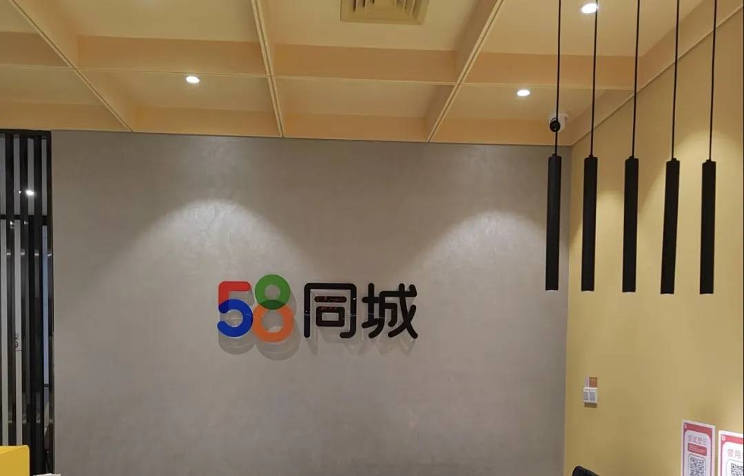 58好借顶风作案:年化35%逼近高利贷 助贷新规成"一纸空文"(图1)