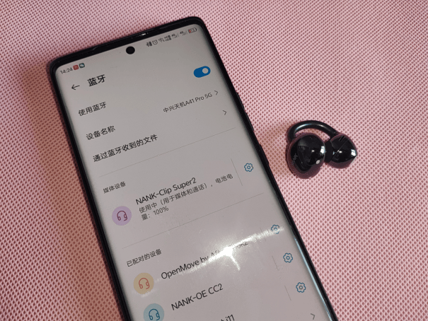 百元耳夹天花板？南卡CLIP SUPER 2评测：无压佩戴全场景全能体验