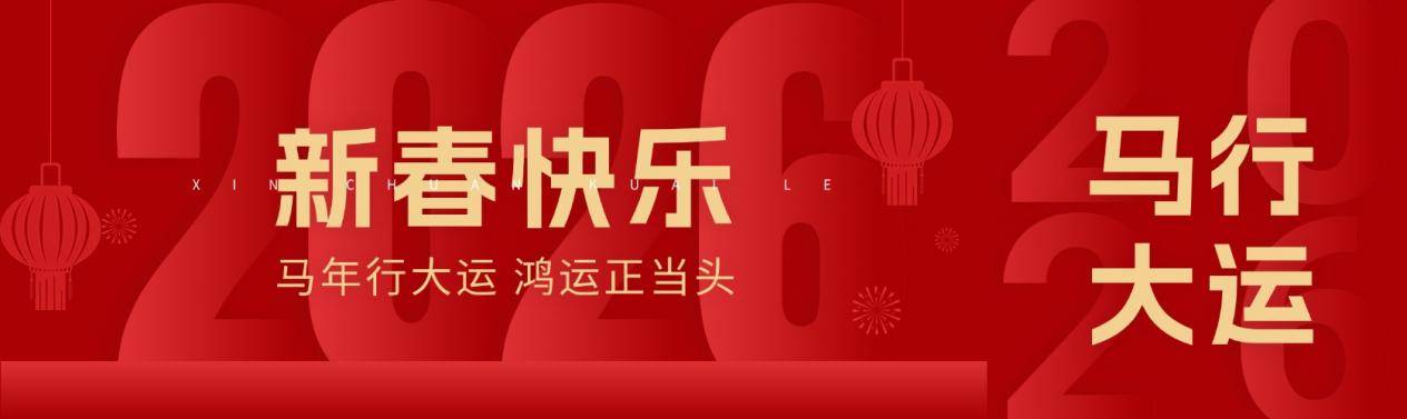 过年走亲戚送什么礼品好？2026佳节好礼清单，全是心意又实用