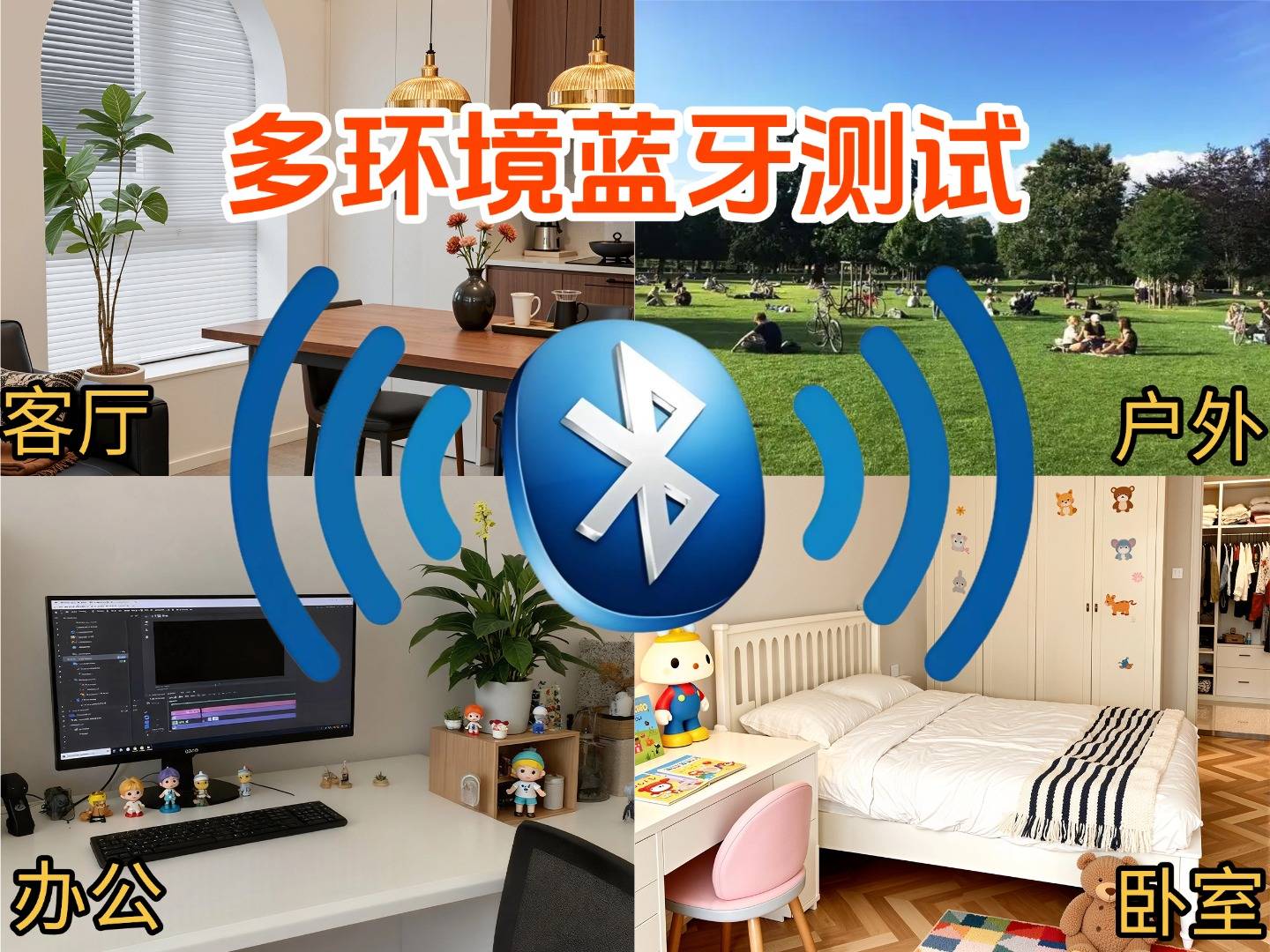 蓝牙音箱哪款好？西圣、小米、惠威三大百元音箱真实体验评测