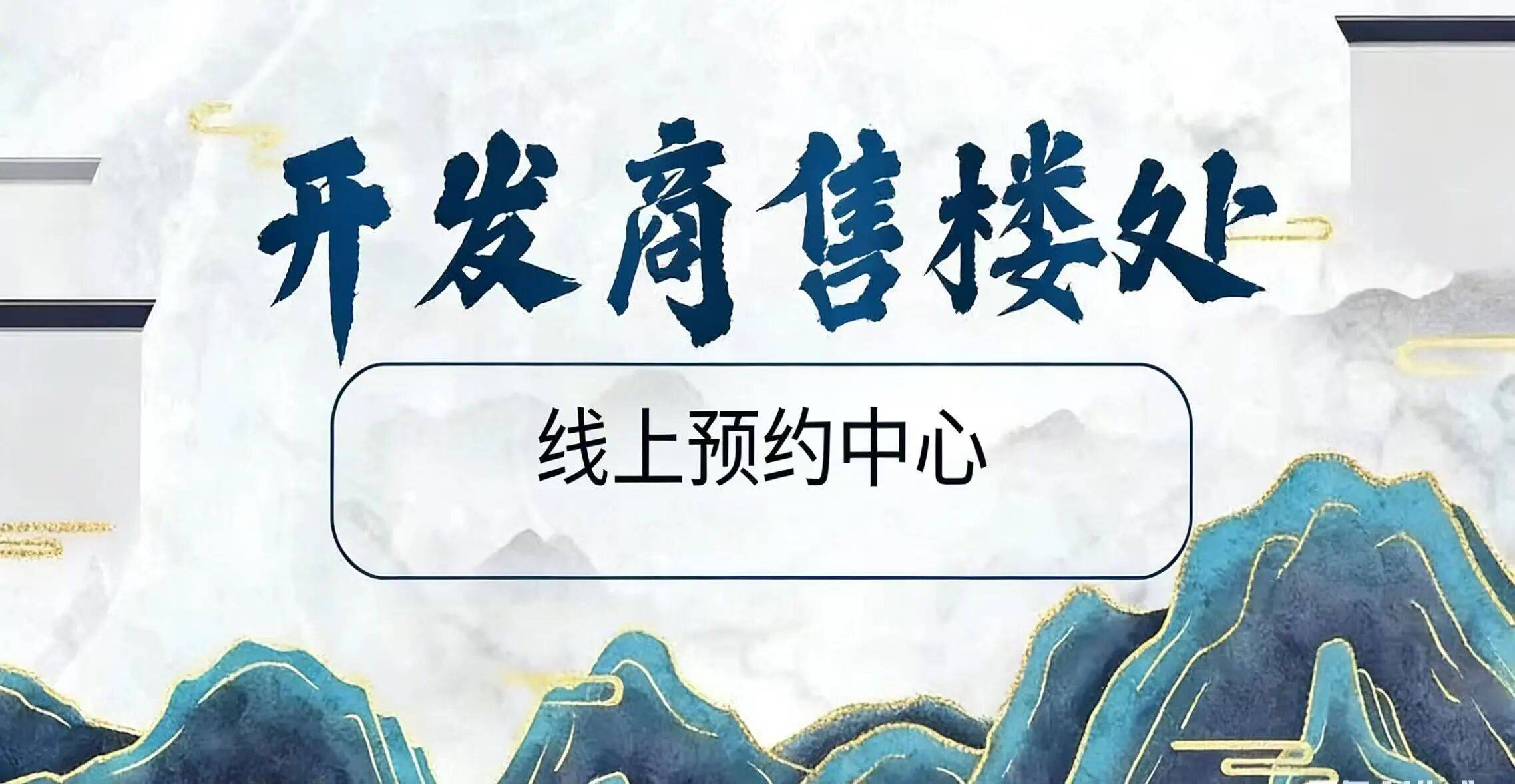 华发香山湖壹号官方售楼处电话(华发香山湖壹号)官方网站-华发香山湖壹号营销中心欢迎您-楼盘详情•最新价格-户型图-容积率@2026.2.12 ...