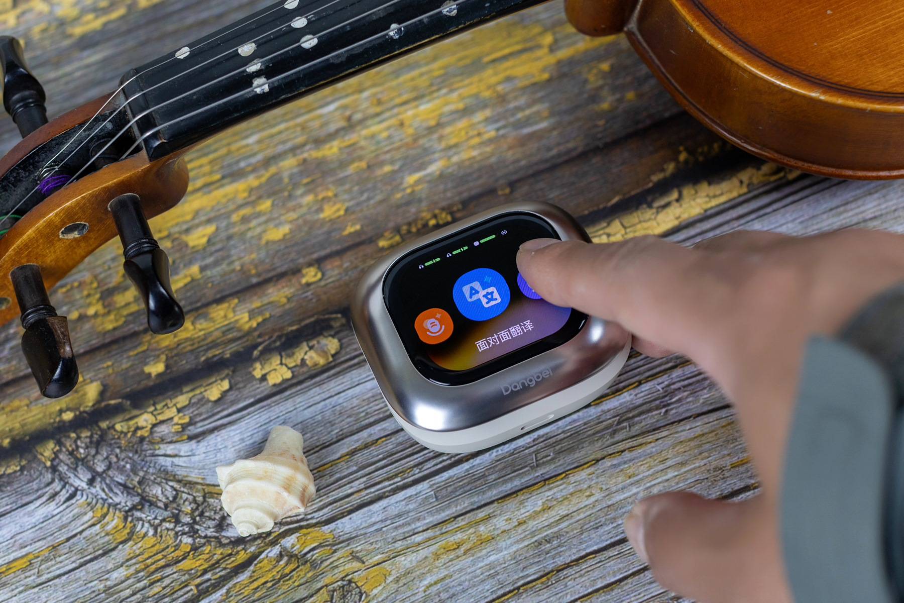 让语言交流无国界，当贝Air1耳夹式耳机，是耳机更是翻译机