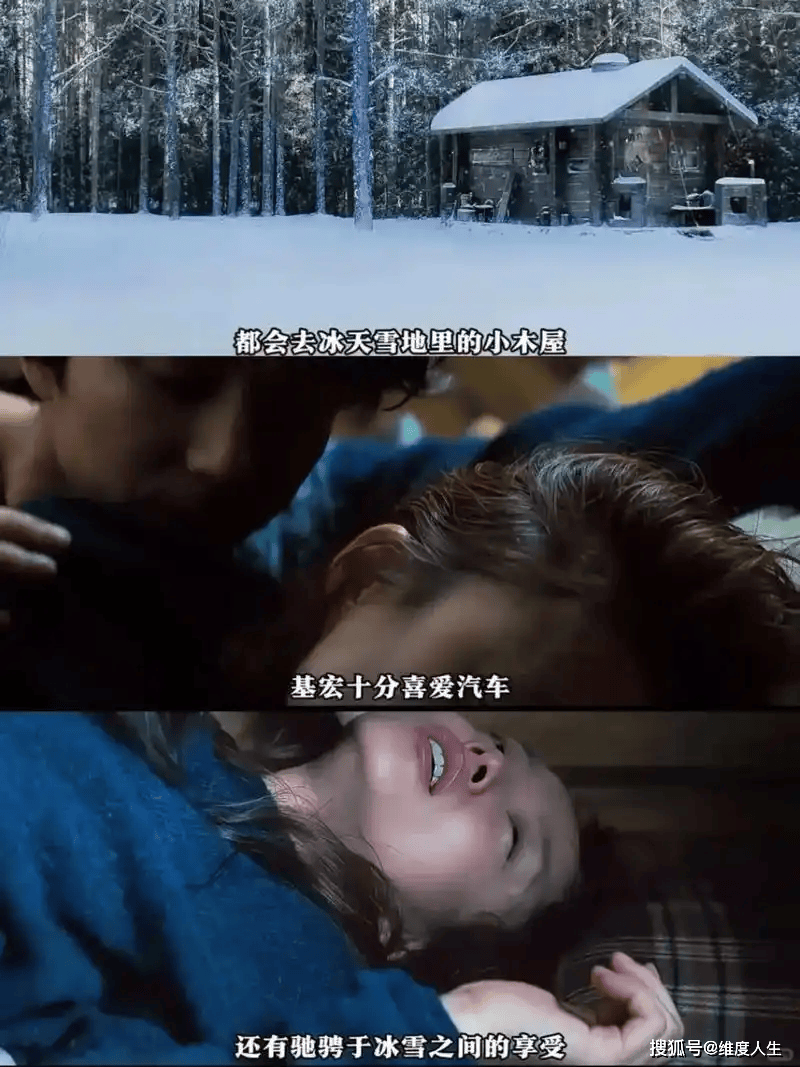 韩国伦理电影《男与女》:大雪掩埋了那条本可以逃跑的路