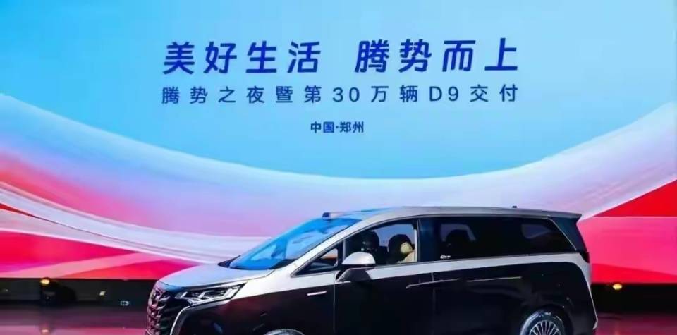 别了，别克！博鳌17年“老皇冠”正式谢幕，接棒者让世界沉默了！