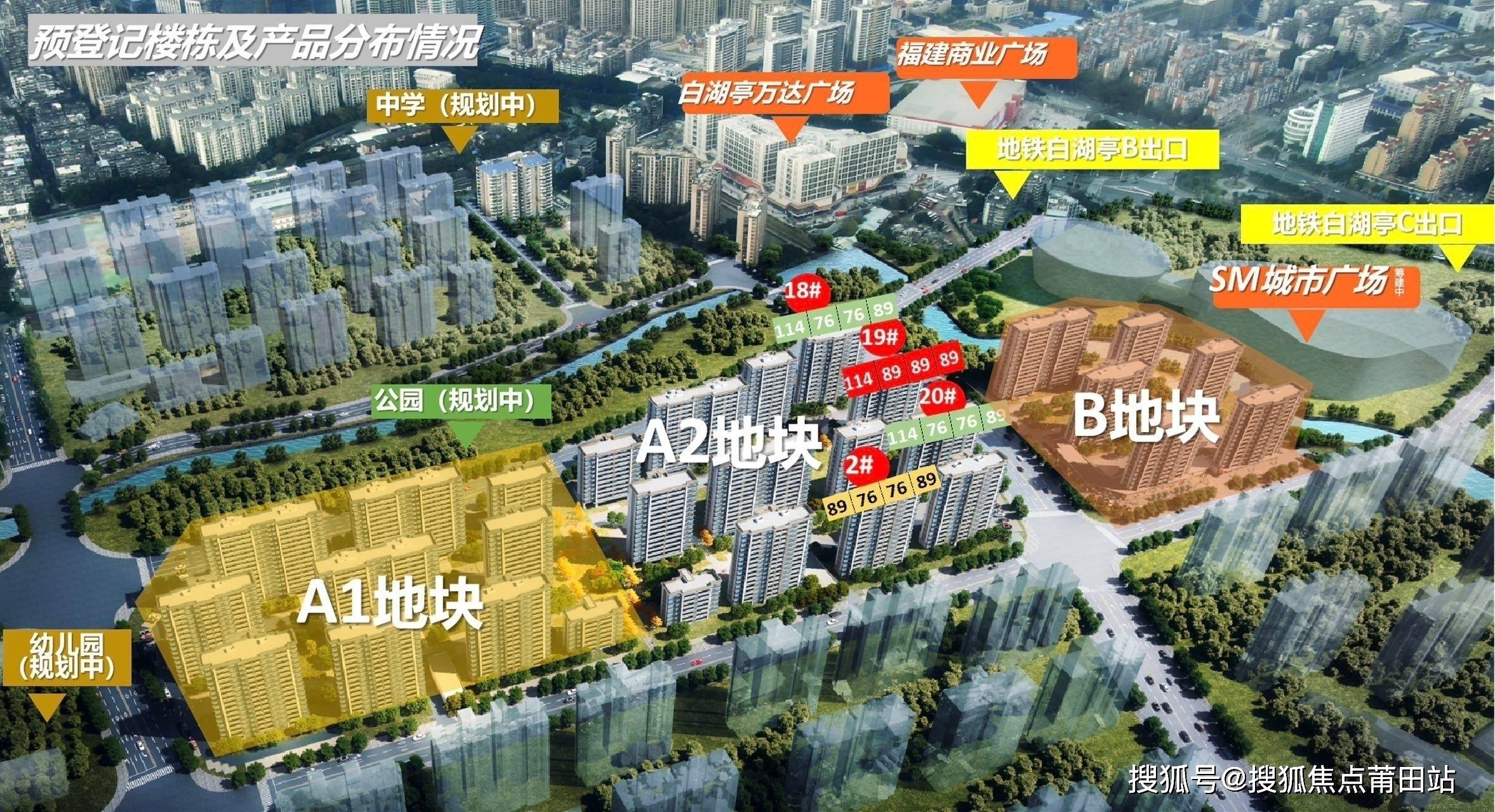 福州榕发北源云筑楼盘户型图?官网-官方网站_搜狐网