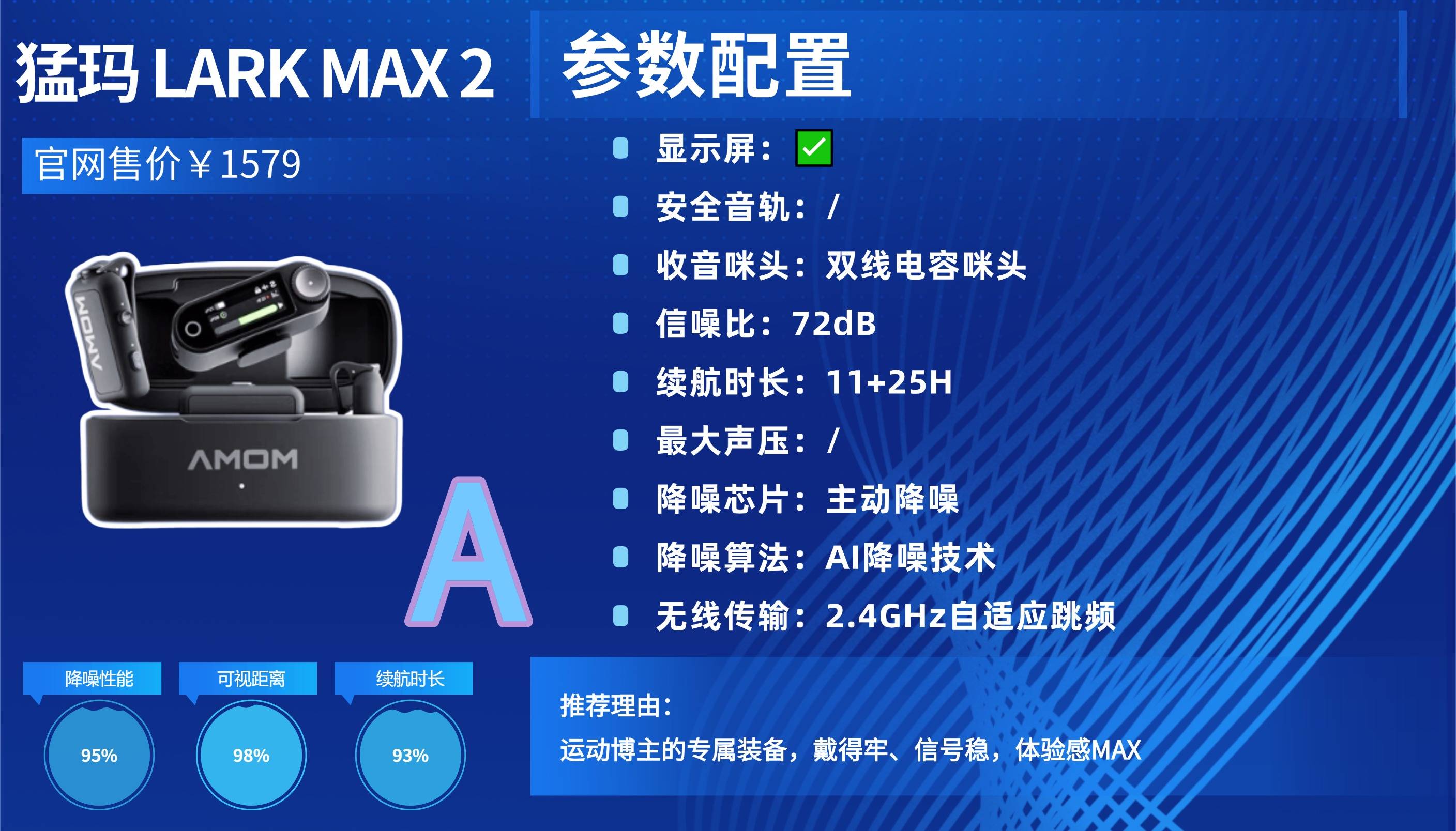 户外录视频和直播收音不稳定怎么办？2026全场景自适应麦克风推荐