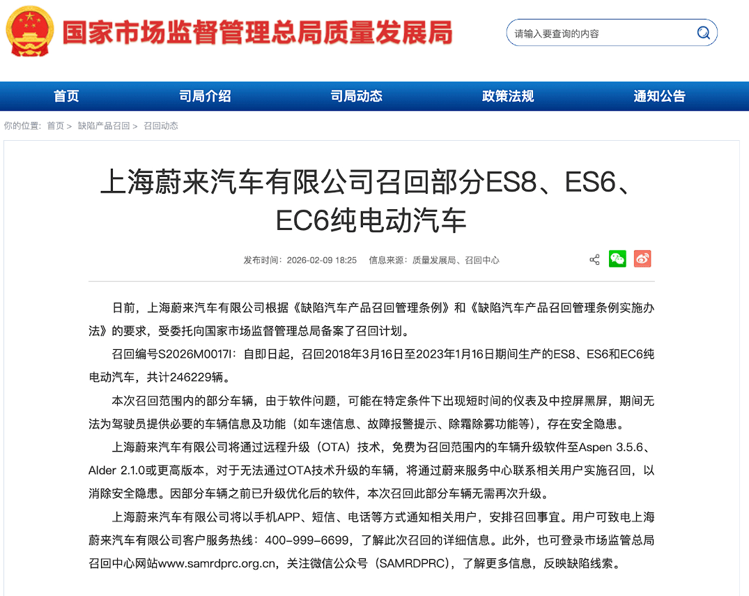 看到极氪给老车主换电池,我这心里咋有点酸_搜狐汽车_搜狐网