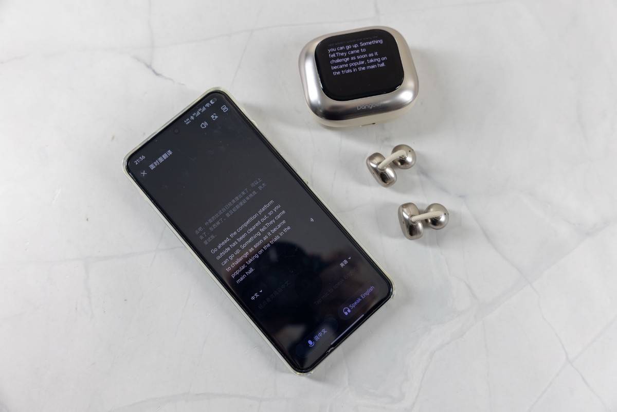 自带妙控屏,音质出色,无感佩戴,当贝Air 1耳夹式AI蓝牙耳机体验