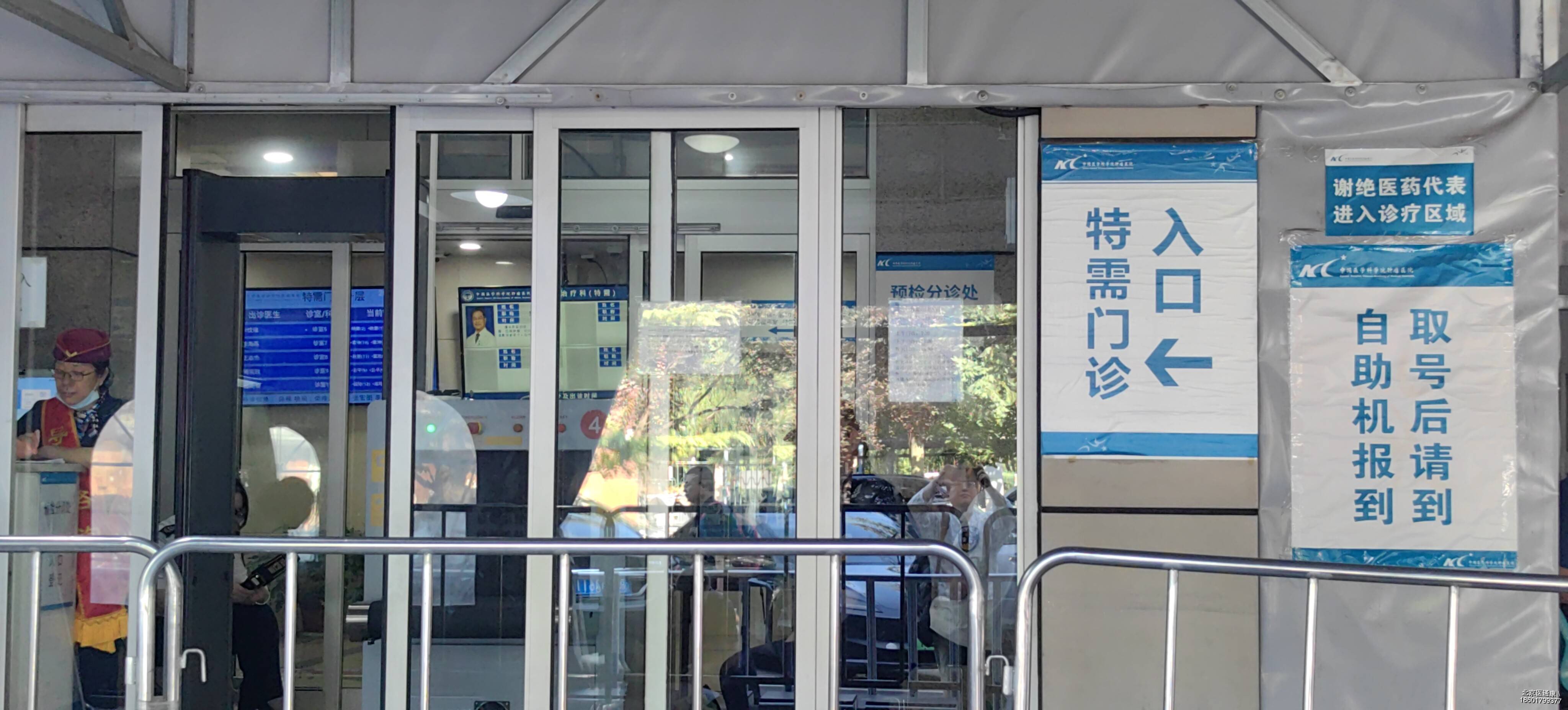 北京陪诊服务公司	北京陪诊收费价格表一站式解决您就医号贩子挂号联系方式，一次添加终身受用的简单介绍