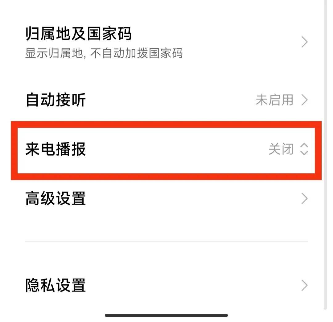 接码电话号码能用吗怎么设置的 接码电话号码能用吗怎么设置的
