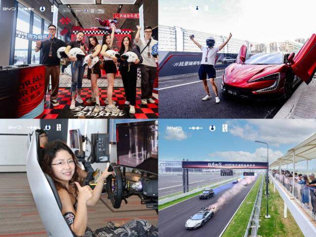 当理工男开始懂浪漫,盘点“比亚迪2025宠粉时刻”