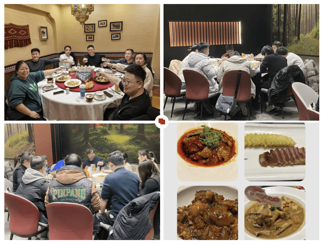 同心致远·聚力前行！极致科技2026年会盛典圆满落幕！