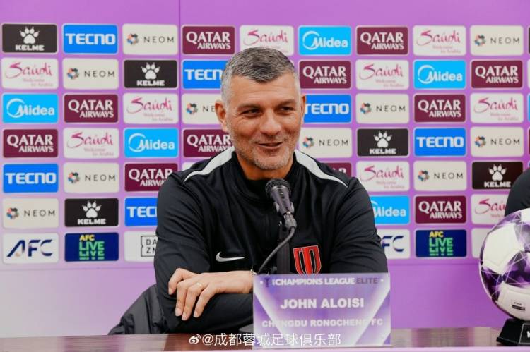 蓉城主帅：希望用出色的表现为中国足球正名 以好的结果收尾