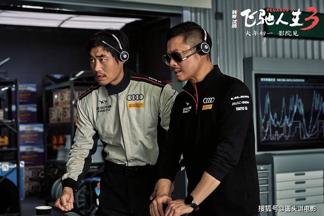 当前热映电影票房榜，《镖人：风起大漠》第三，第一票房突破16亿