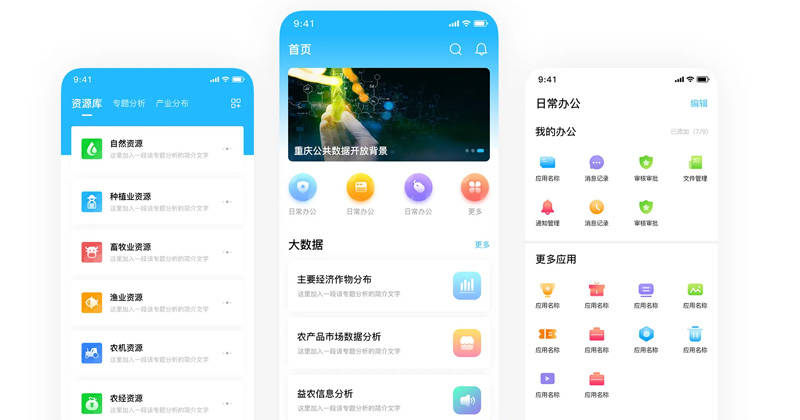杭州小程序功能开发是什么？主要由杭州聚翔网络提供哪些服务？