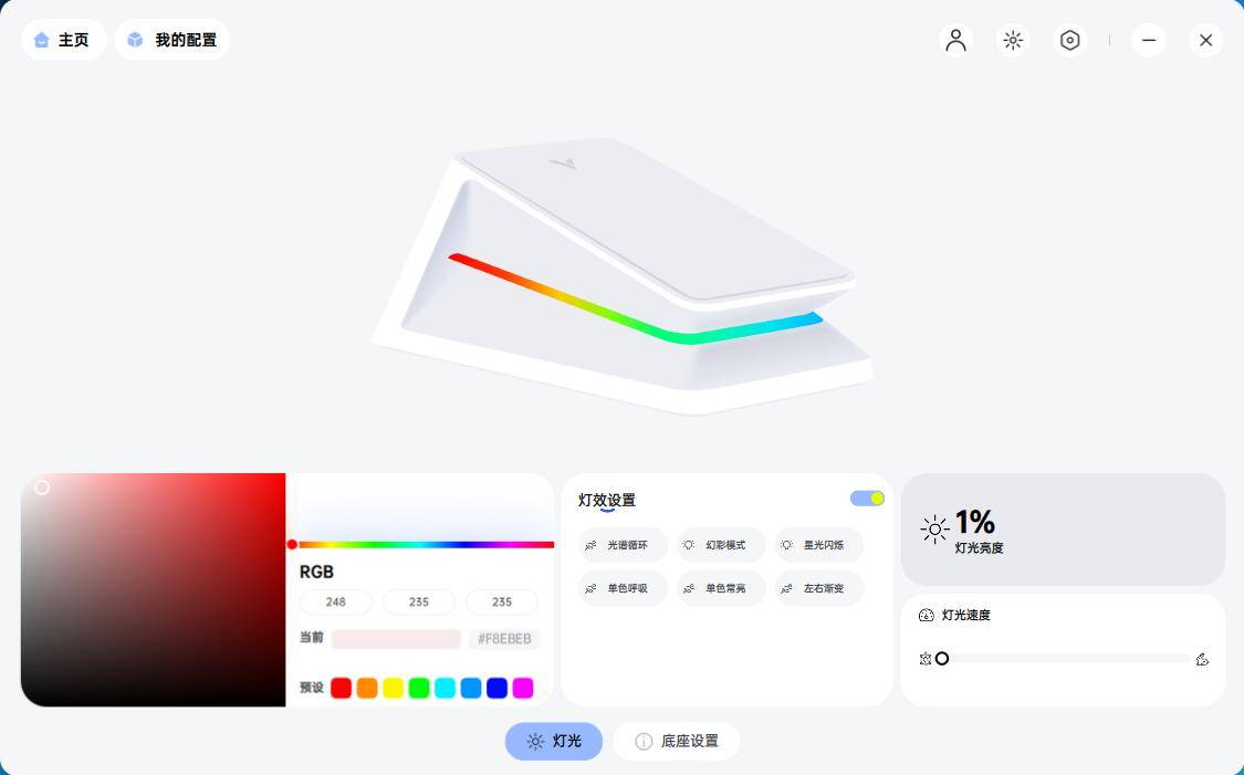 雷柏VT3s电竞鼠标：全新配色，轻量化设计，让游戏不再单调