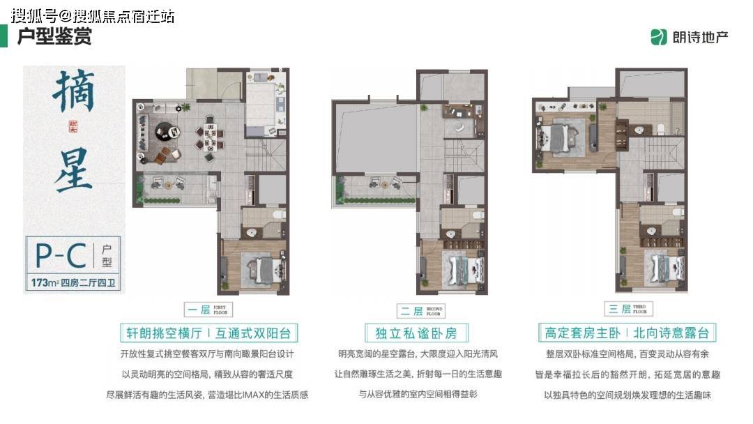 杭州朗诗·溪涧雅庐【营销中心】首页项目售楼处电话丨2026朗诗·溪涧雅庐项目预约电话/项目地址/项目户型_最新动态_临安_生活_the