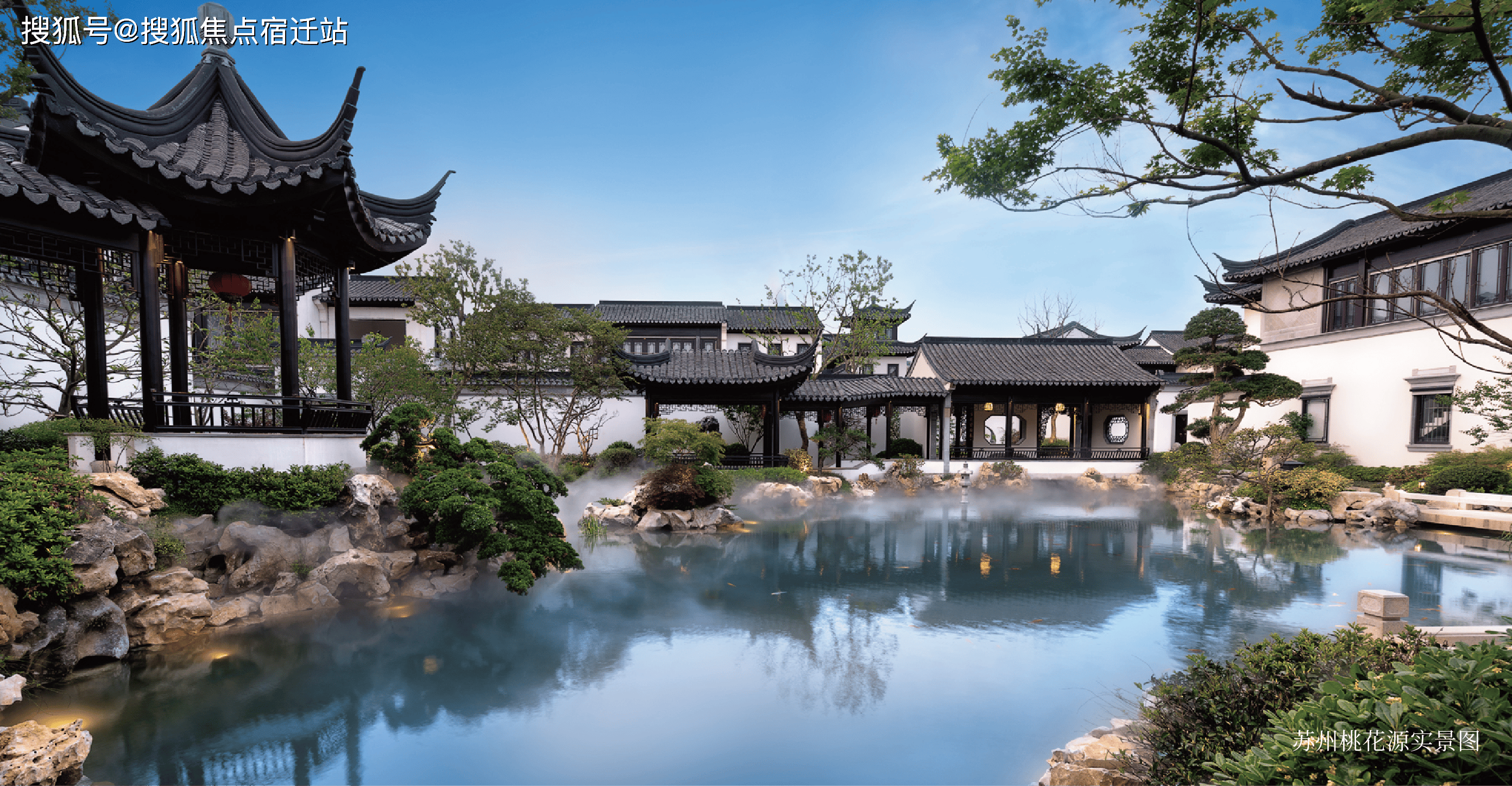 苏州蓝城·垂虹桃花源【营销中心】首页项目售楼处电话丨2026苏州蓝城·垂虹桃花源项目预约电话/项目地址/项目户型_最新动态_吴江_藏品_the