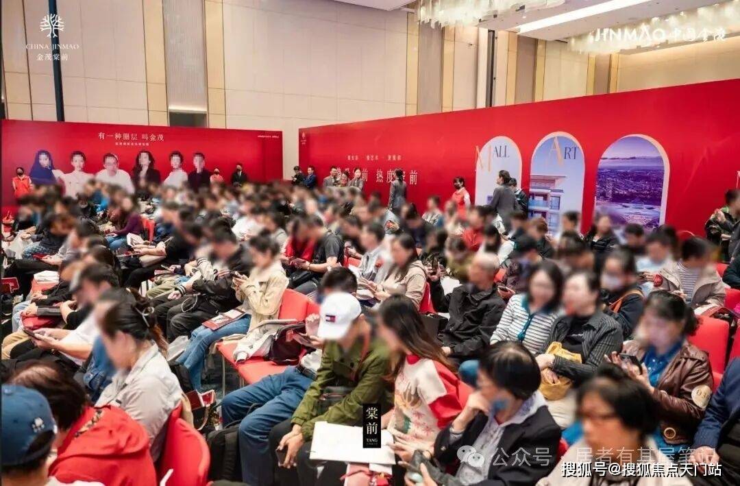 金茂棠前首页网站/售楼处电话/地址/在售户型/营销中心/最新价格/周边配套/容积率/楼盘小区详情/房源情况/最新折扣补贴/交房时间/户型测评 ...