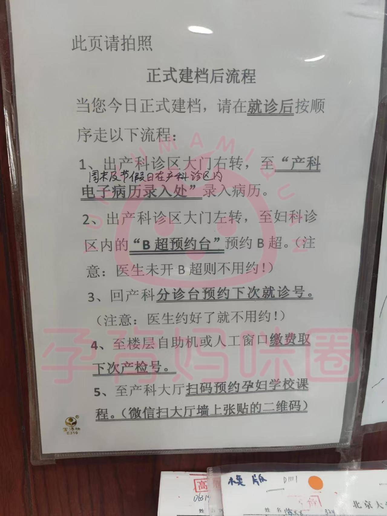北医三院代取报告代挂号院内杂事全程包办，不用自己费心的简单介绍