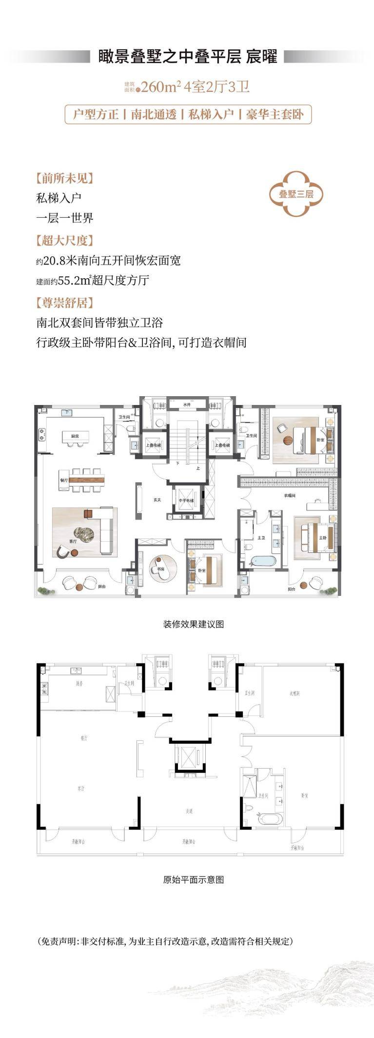 绿城宸庐(绿城宸庐售楼处)首页网站-2026绿城宸庐房价_楼盘评测丨地址丨详情丨绿城宸庐售楼处电话丨楼盘百科_搜狐网