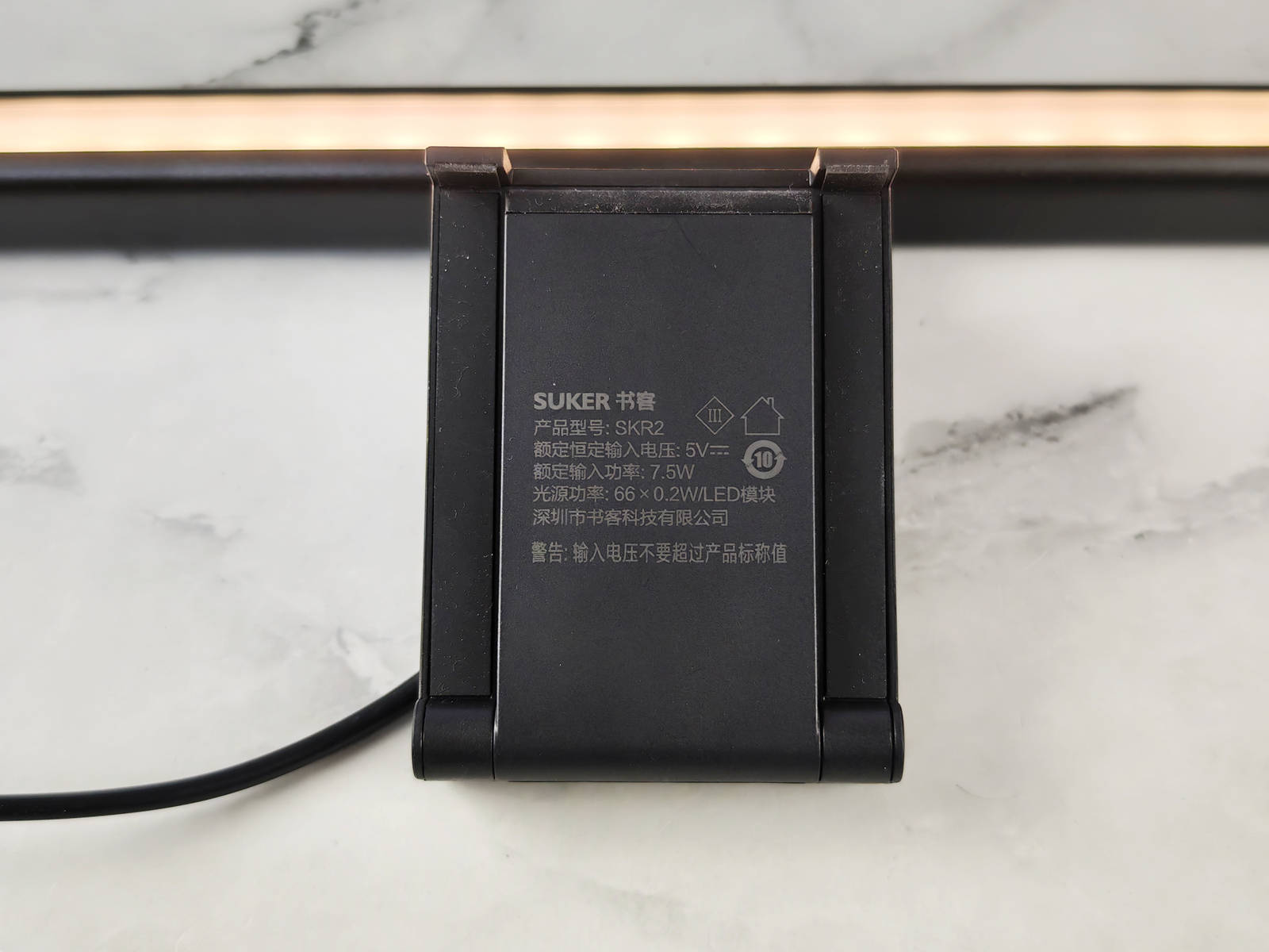 书客SKR2屏幕挂灯图文评测:从开箱到实用,每处细节都藏着贴心