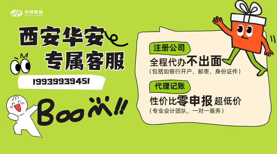 在西安想做互联网业务？2026年增值电信许可证办理全攻略来了