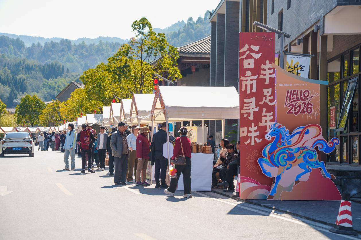 福满山谷启新岁，玛御谷系列新春活动绘就康养旅居新底色(图9)