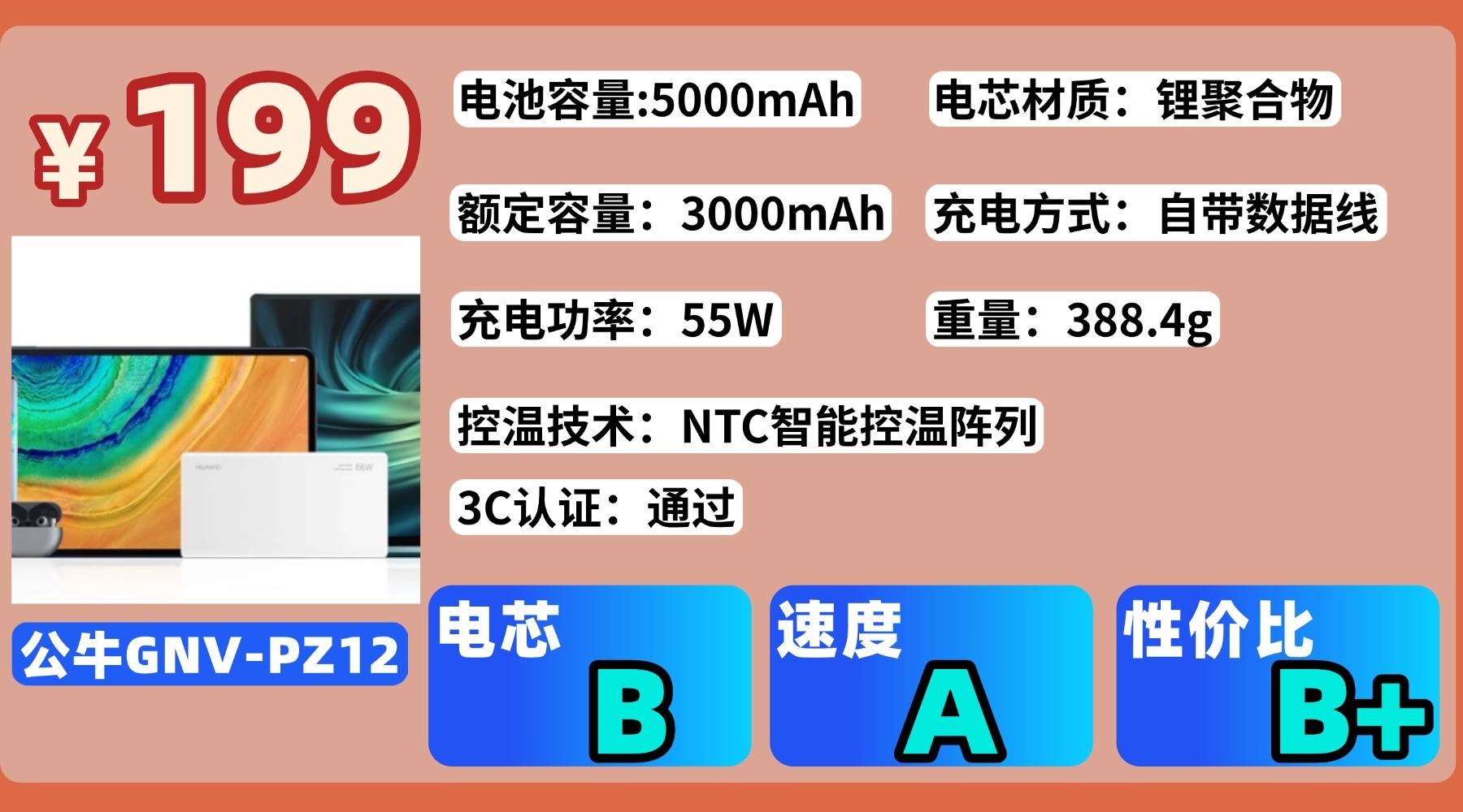 2026年能上飞机充电宝哪款好？盘点十款允许上飞机的充电宝，大容量充电宝快充不怕断电！