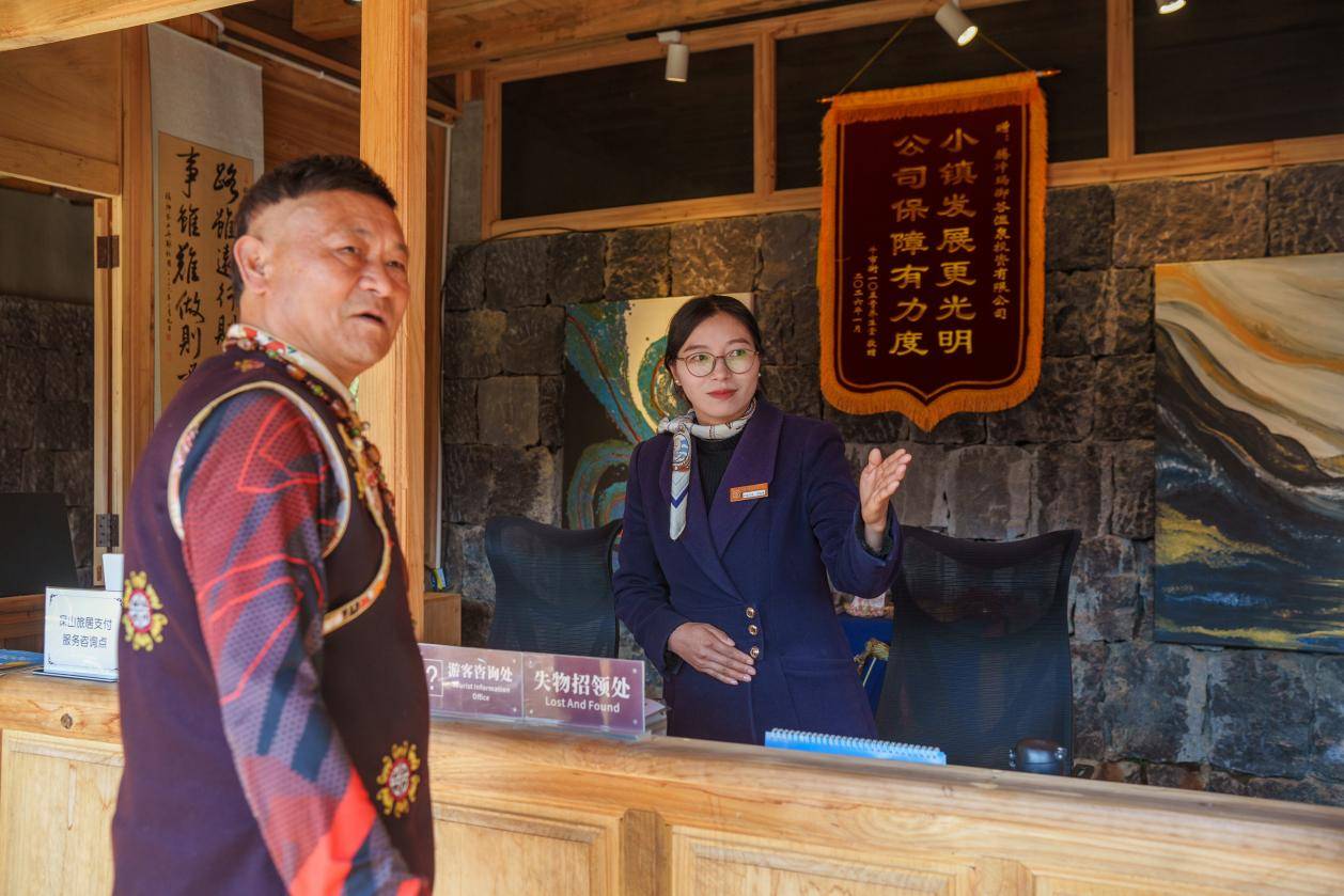 福满山谷启新岁，玛御谷系列新春活动绘就康养旅居新底色(图13)