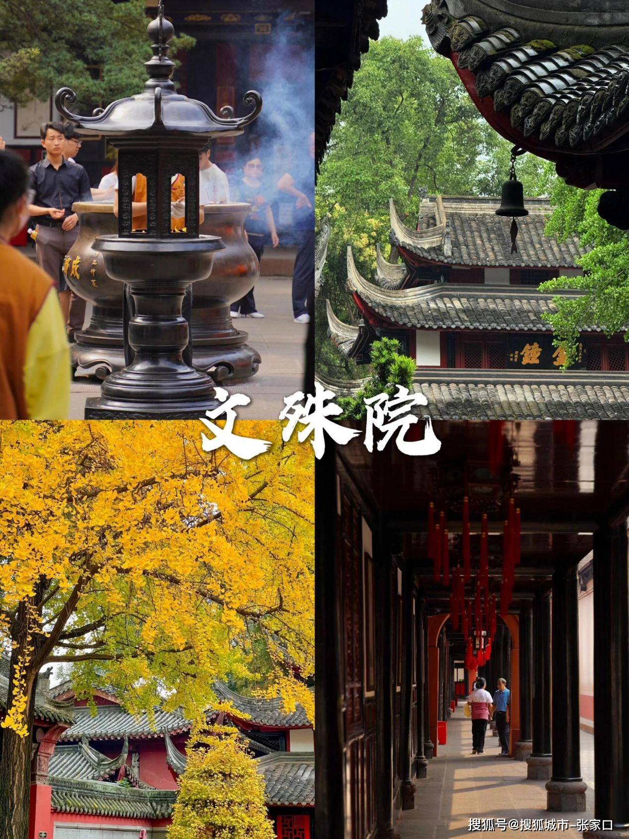下午我们来到了宽窄巷子这里充满了老成都的风情古色古香的建筑