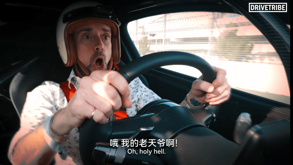 能让传奇车评人哈蒙德全程惊呼牛逼的车子,不是小米SU7Ultra!也不是兰博基尼Revuelto!而是比亚迪的仰望U9Xtreme