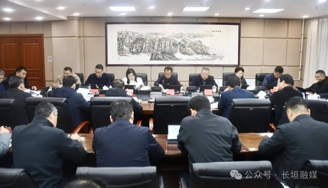 2月28日,市长邓国永主持召开市政府第97次常务会议
