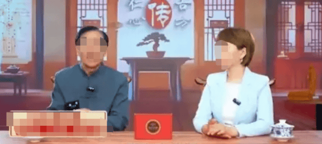 守护父母从拒绝《仁心传古方》"神药"骗局开始 共筑养老防线(图1)