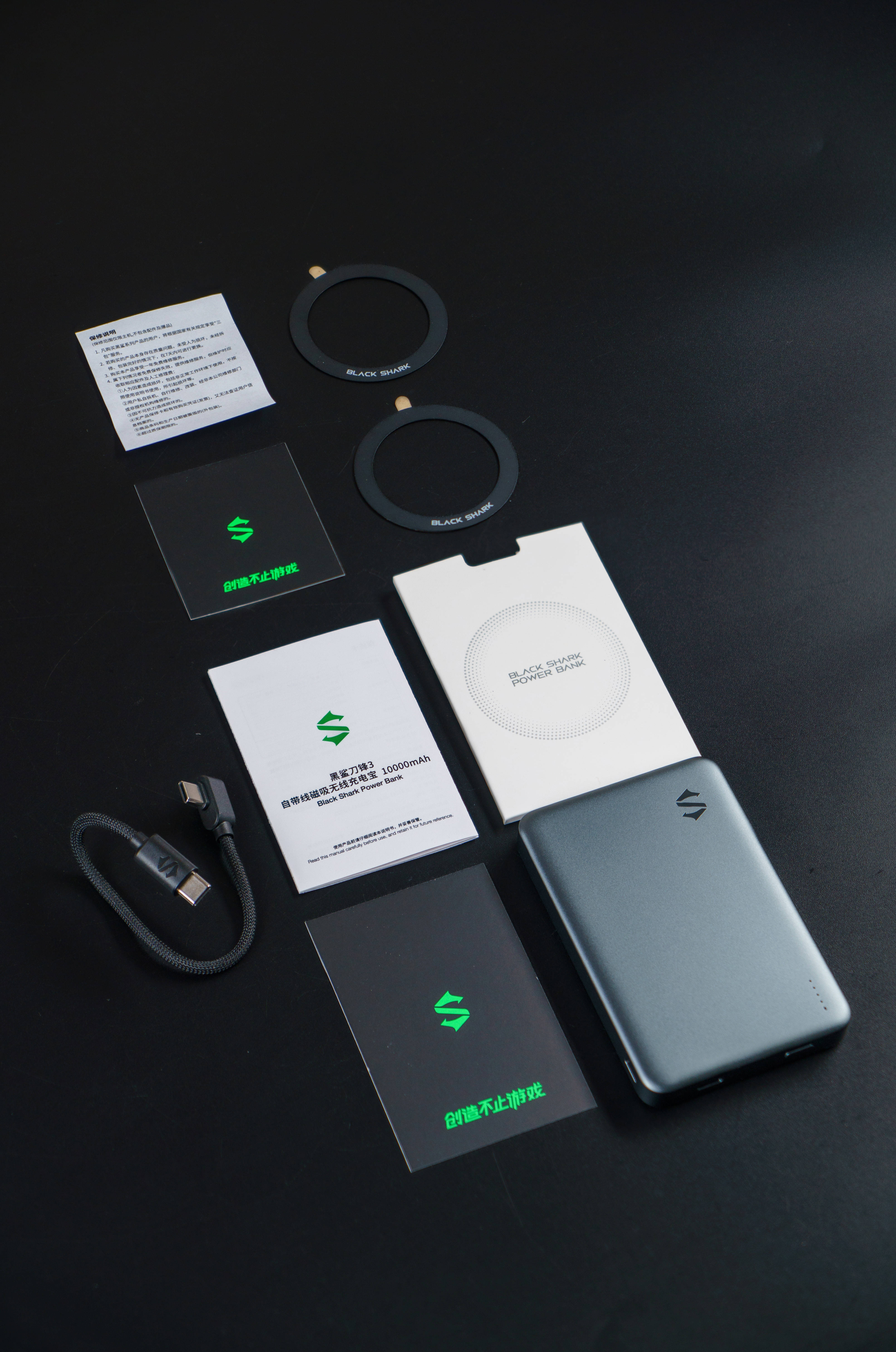 真15W无线快充的黑鲨刀锋3自带线磁吸充电宝体验分享