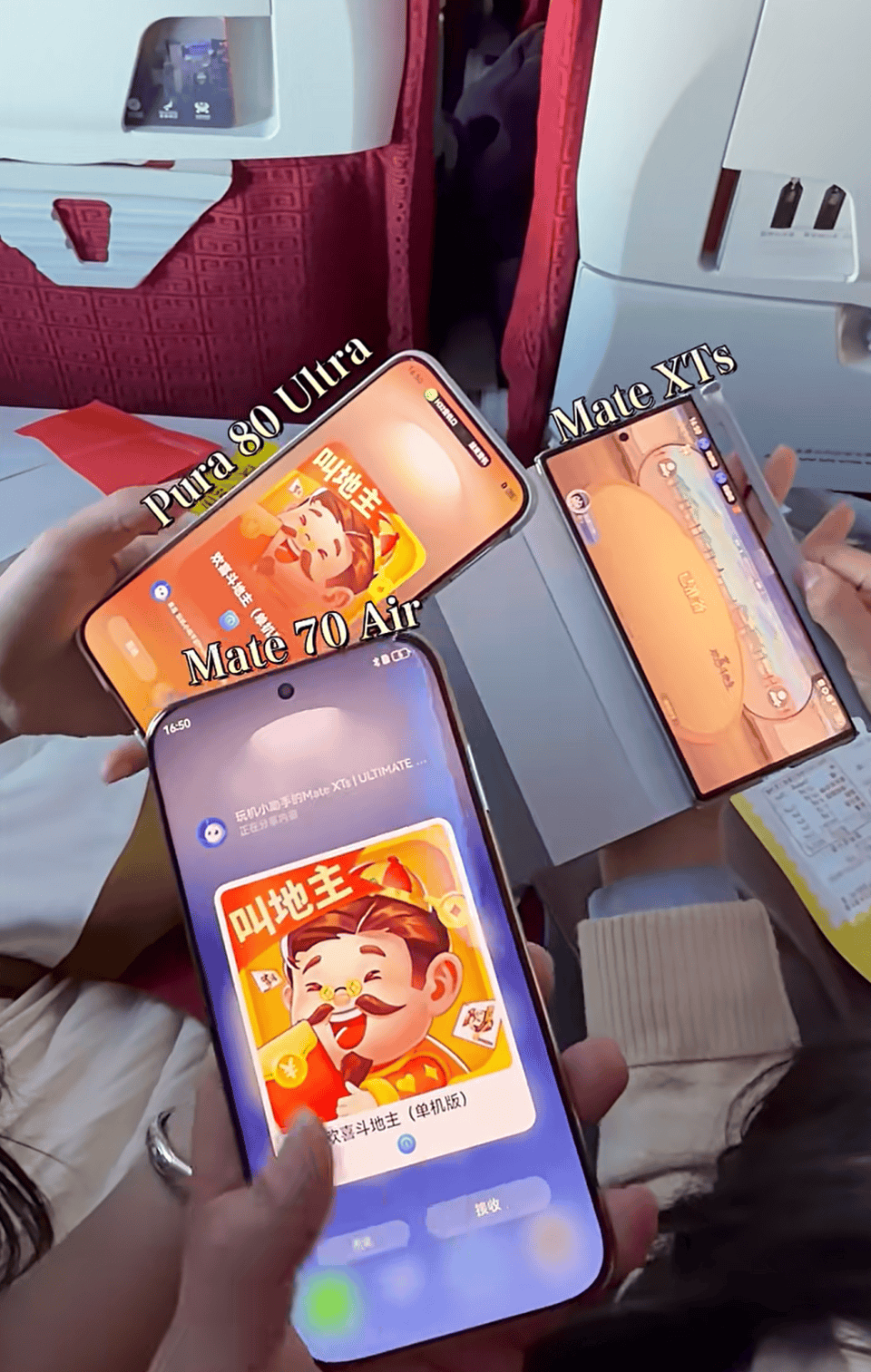 飞行模式下的“解闷神器”：鸿蒙无网小游戏让巴展旅途不再难熬 (图3)