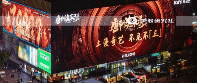 寻找内容「新栖息地」，爱奇艺用 AI 重塑行业想象力