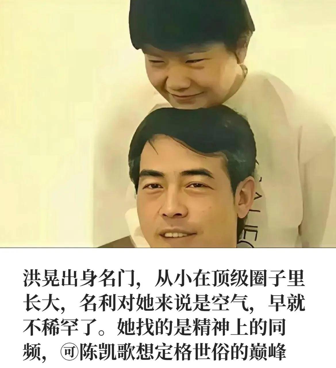 天啊看到陈红1996年新婚的闺房照才懂陈凯歌为啥说一见钟情