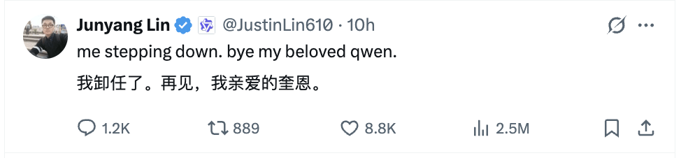 高光时刻集体出走：阿里千问核心团队震荡，开源理想撞上 KPI 高墙