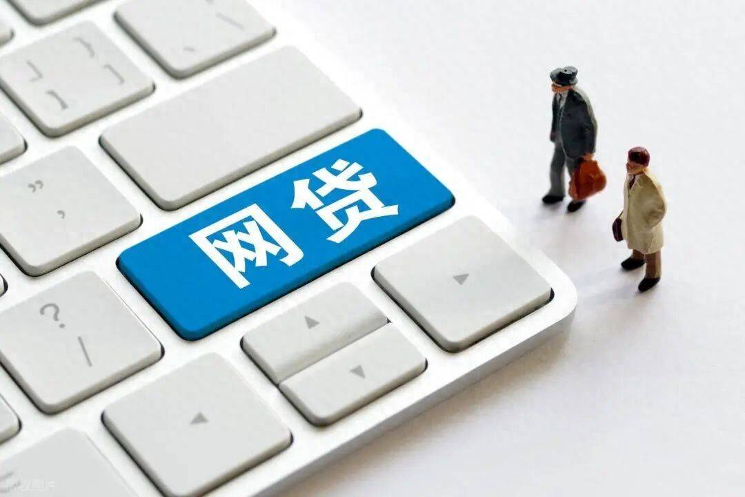 借款1.4万秒扣2940元会员费 “戒易花”