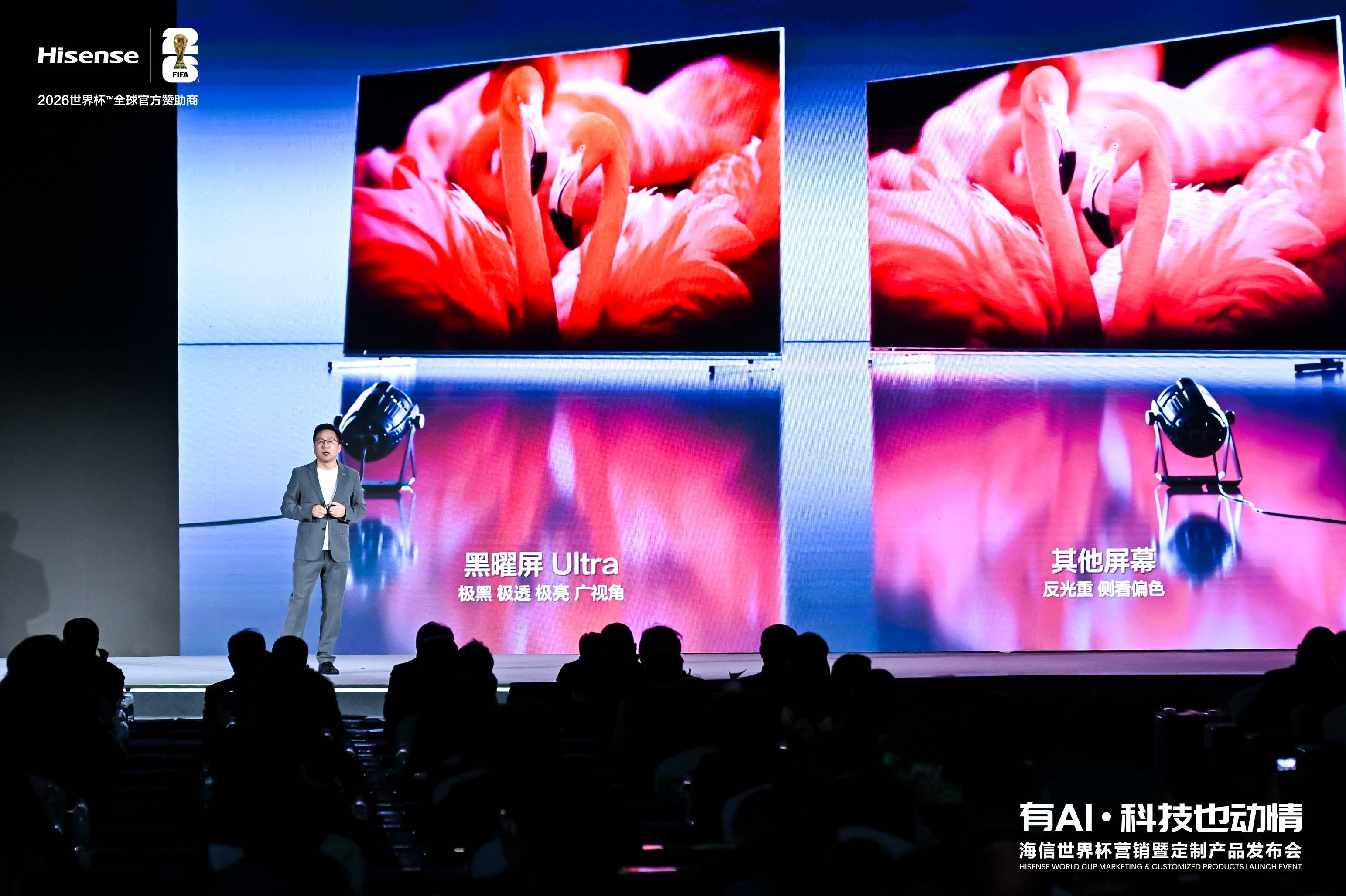 《再次刷新画质天花板！海信发布UX2026款RGB-Mini LED电视》