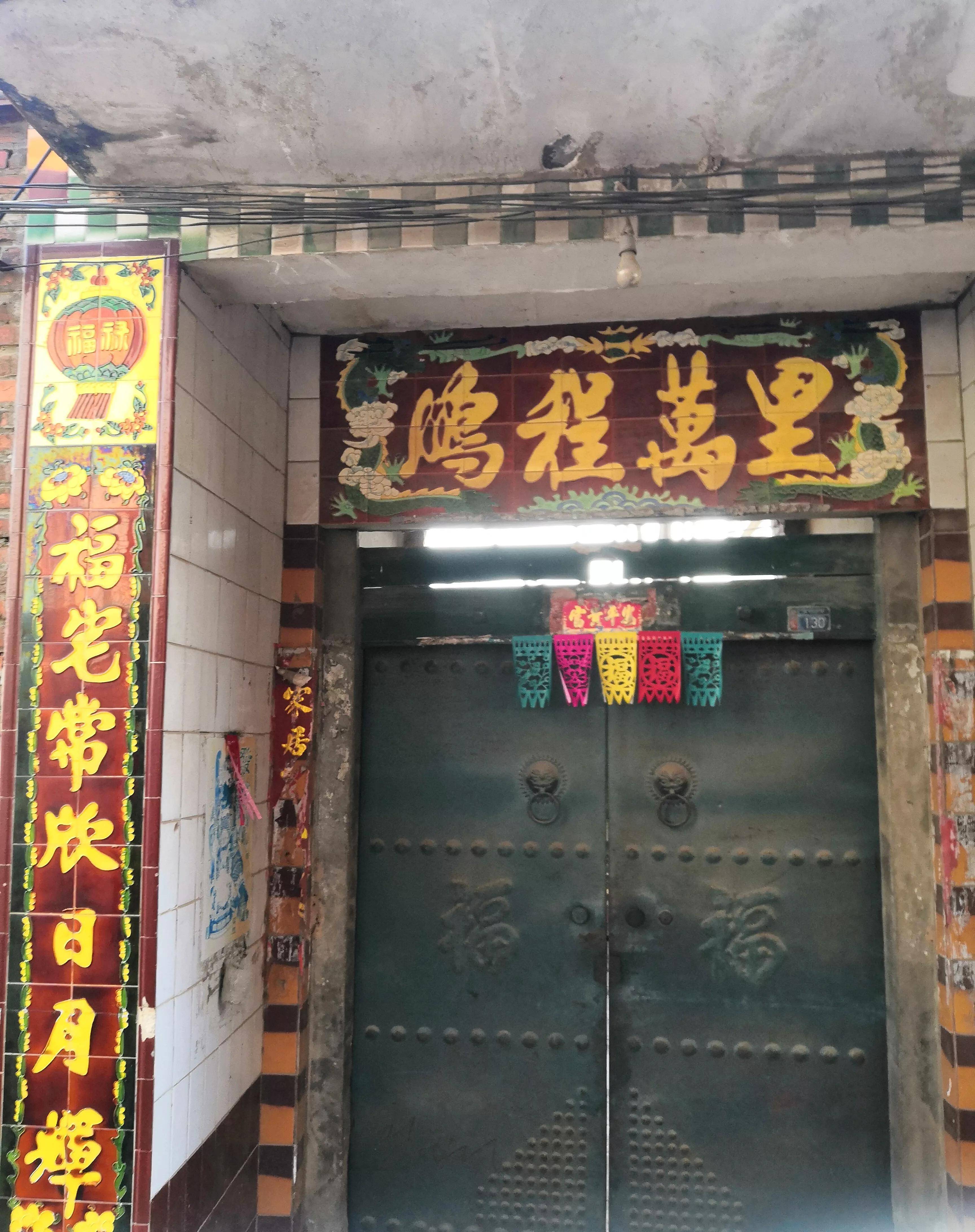 前马和后马探秘张村马姓的历史渊源